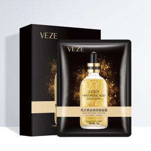Masely Face Mask Hydrating Moisturizing Skincare Gold Essence Skin Whitening
