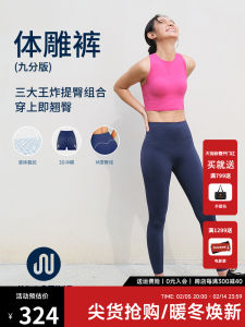 High-Waist High-Elasticity Fitness Yoga Pants Womens Tight Sports Yoga Vest JUACTIVE Ladies Sportswear Casual Clothing