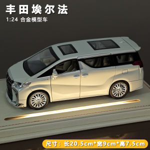 1:24 Toyota Alphard Alloy Model Business Breadvan Simulation Nanny Car Collectible Toy Static Model for Display And Play