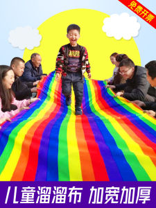 Slip Cloth Kindergarten Rainbow Slip Cloth Camouflage Sensory Training Parent-Child Activity Body Intelligence Training Equipment Teaching Aids