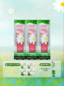 Herbacin | Moisturizing and Crack-Improving Hand Cream