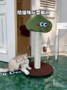 Cat Paw Scratch Post Toy Polyester Broccoli New Design Cat Climbing Sisal Scratching Board With Spring Cat Toy