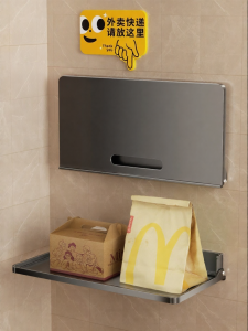 FULIAN | Door-Side No-Drill Foldable Storage Rack
