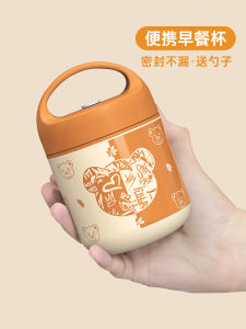 Portable Breakfast Milk Tea Oats Milk Cup with Lid And Spoon Home Use Carry-On Soup Cup for Office Workers Insulated Soy Milk Cup
