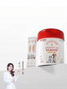 BAYLDAHL | Bột Sữa Dê Không Chứa Lactose Cho Mèo Con