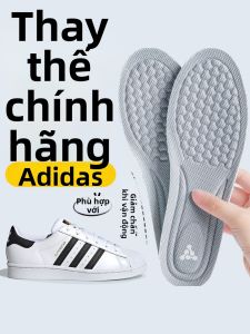 FASHEHAN | Specific Sneaker Models Replacement Insoles