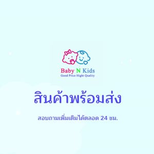 30 ลาย ใหม่ ผ้าคลุมให้นม  แบบเต็มตัว ผ้าคลุมปั๊มนม ผ้าคลุมให้นมบุตร ขนาดใหญ่  ถุงผ้าในตัว มีลายเยอะ