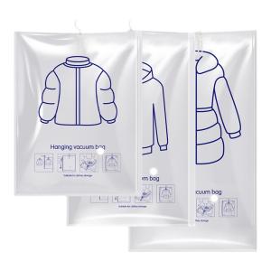 ASCOR | Dust-proof Hanging Vacuum Compression Bag for Coats Down Jackets and Cotton Coats