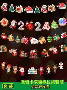 Christmas Decorative Hanging Ornaments Creative Scene Decoration Glass Window Display Christmas Tree Festive Supplies