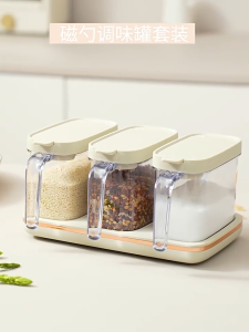 Magnetic Seasoning Box Spice Jar With Spoon Container Set Storage Box Jar Seasoning Pot Salt Sugar Container調味料 收納盒