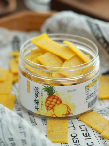 XUNCUIJI | Sweet and Tangy Plum Slices for Refreshing Snacks