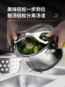 Bodeux 304 Stainless Steel Soup Pot Steaming Pot Water Filtering Non-Stick Easy to Clean Kitchen Cooking Utensils