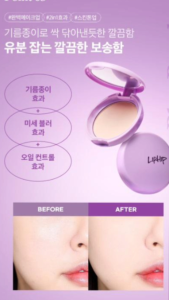 LIPHIP POWDER PACT