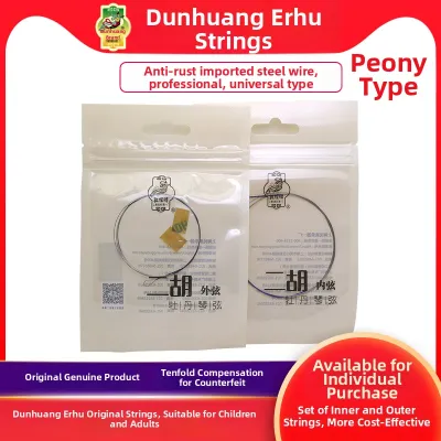 Dunhuang Erhu Strings Peony Style Stainless Steel Bright Strings Universal Type for Shanghai Folk Instruments One Violin Accessories