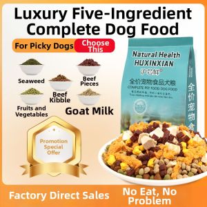 HUXINXIAN | General Purpose Dog Food