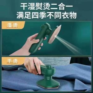 setrika uap portable mini