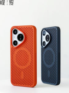 Meng Xia Matte Finish Phone Case for Huawei Pura80/70Pro+ 50/60Pro Pure Color Protective Shell Breathable Anti-Fall Male Specific