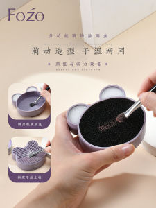 Makeup Brush Cleaning Box Multifunctional Silicone Beauty Tools Sponge Dry Cleaning Handy Gadget Cleaning Board Powder Puff Cleaning Case