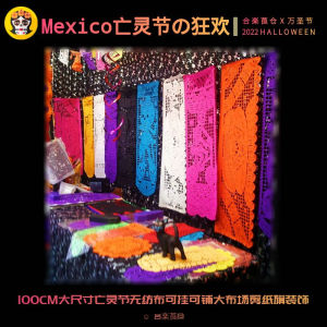 กางเขนติดประตูขนาดใหญ่ 1 เมตร เรียบเรียงง่าย ตกแต่งได้หลากหลาย สำหรับงานวันฮาโลวีนและงานวันสินสอด