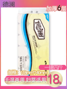 DeLan Large Roll Coreless Toilet Paper 18 Rolls Box Wet And Dry Use Household Affordability Packaged Chinese Made Wood Pulp