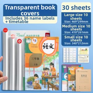 deli | Transparent Water-resistant Thick Book Cover