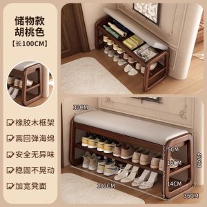 Solid Wood Slipper Bench Home Entrance Shoe Cabinet Seat Integrated Shoe Rack Entrance Situated Luxury Sensation