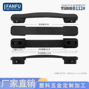 CHIZHIDU | Replacement Luggage Handle