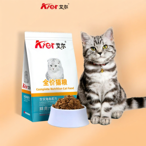 Aier | Affordable Nutritious Cat Food Sample 500g