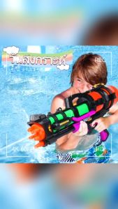 Water gun、水枪、ปืนฉีดน้ำชายหาดกลางแจ้งฤดูร้อนปืนสงกรานต์ หรือของเล่นน้ำการต่อสู้น้ำปืนสูบบุหรี่