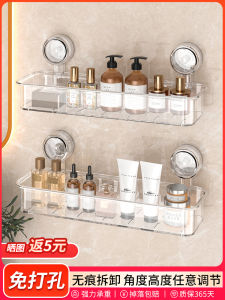 Bathroom Suction Cup Rack Toilet Wall Mounted Storage Shelf No Drilling Required Luxury Style Plastic Bathroom Organizer