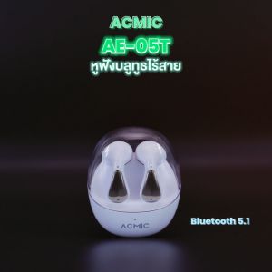 [โค้ดลด 10%] ACMIC AE-05T หูฟังบลูทูธไร้สาย Wireless Bluetooth Earphone Bluetooth 5.1 ใช้งานได้นาน 30 ชม l รับประกัน 1 ปี