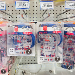 Richell Straw Cup for Babies with Handle Training Drinking Cup Baby Led Weaning PP Material Japanese Made No Tea Separator