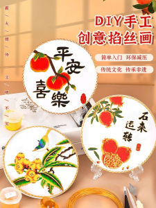 Blue Glazed Porcelain Handcraft DIY for Children Kindergarten School Activity Material Team Building Research Study Tour