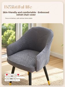 Dreaming the witch | High Back Curved Chair Cover All-Season Cat-Scratch Protection