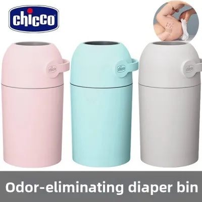 Chicco | Chico Odor-Blocking Diaper Pail Odor-Proof Trash Can (Select One)