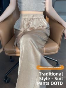 YAYANGREN | Elegant Chinese Style High-Waist Flowy Pants