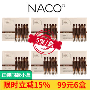 Naco Retinol Essence Serum Anti-Wrinkle Tightening Anti-Aging Lifting Lightening Fine Lines Disposable Serum Liquid