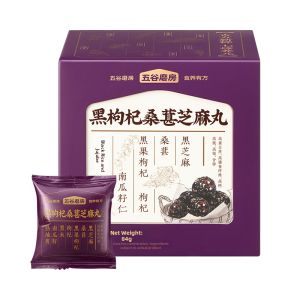 WUGUMOFANG | Black Goji Berry Wolfberry Sesame Balls