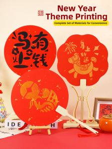 DIY | Childrens Folk Art DIY Materials Kit