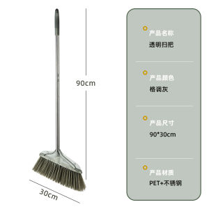 Xuyên Thấu Mềm Bộ Chổi Lông Và Quét Bụi Dụng Cụ Làm Sạch Gia Dụng Không Tóc Nhẹ Bộ Quét Sàn Thương Hiệu Li Wei Sang Trọng
