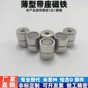 แม่เหล็กแบบบางพร้อมขา HXHXMHXSNSHXMNHXMN-S45681013162025 ซิปปิดแบบหัวเข็มขัดพลาสติกสำหรับบรรจุภัณฑ์