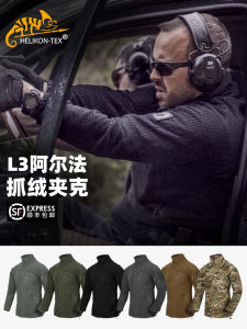 เสื้อแจ็คเก็ตขนแกะ Helikon L3 สำหรับผู้ชาย เสื้อคลุมกันหนาวแบบมีซิป แขนยาว ทรงหลวม สำหรับฤดูหนาว ฤดูใบไม้ร่วง ฤดูใบไม้ผลิ ฤดูร้อน