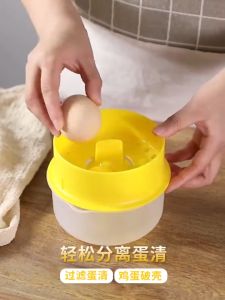 Wadah Pemisah Kuning Telur 3in1 Dengan Saringan 6 Slot Hold Yolk Egg serbaguna 4L1H05