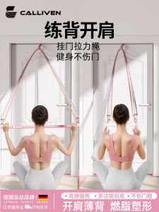 Dây Kháng Lực Dùng Tại Nhà Dây Đàn Hồi Cho Nữ Dây Kéo Giãn Cơ Vai Dây Treo Cửa Đồ Dùng Thể Thao Tập Luyện Tại Nhà Dây Kháng Lực