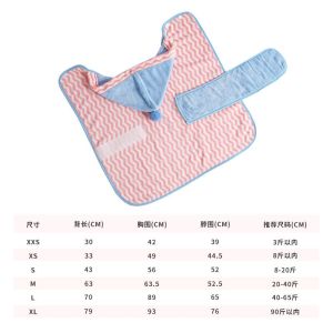 Quick Dry Pet Bath Towel Yorkie Schnauzer Color Block Pet Towel Cat Bath Robe Absorbent Towel for Pets Dog Clothing Accessories