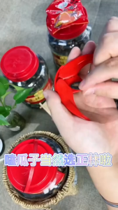 Dụng Cụ Bóc Vỏ Hạt Hướng Dương Mini – Kẹp Tách Vỏ Hạt Tiện Lợi Cầm Tay Mới Nhất 2026
