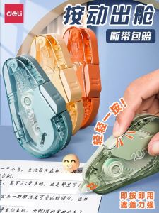 เดลี่ VR125 เทปแก้ไขกันกระแทกกันฝุ่น นักเรียน เกรดเทคโนโลยีสีดำความงามสูงเปลี่ยนได้แกนกลางเทปเติม