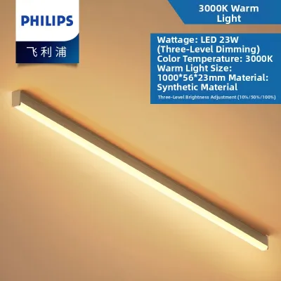 Philips | LED Vanity Bathroom Wall Light Simple