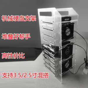 Acrylic 3.5 Inch Hard Drive Enclosure Multi-Bay Mechanical Hard Drive Cage Stackable External DIY Computer Case Nas