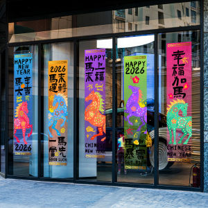 Hand-Painted Glass Window Decals Couplets Hanging Decorations for Spring Festival Cartoon Design Popular in 2026 6-Piece Set